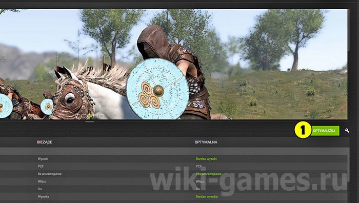 mount balde 2 grap opty