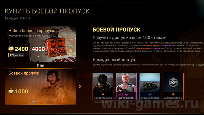 call of duty warzone battle 4