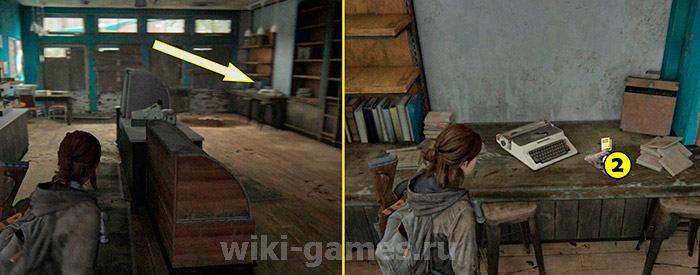 the last of us part books skills 2