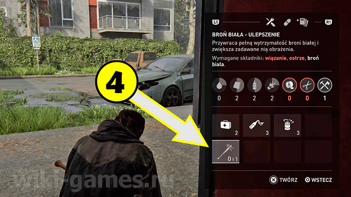 the last of us part cold guns 3