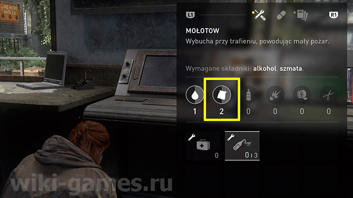 the last of us part collection 8