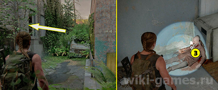 the last of us part sietl dayas 1 chast 1 artefacts 3