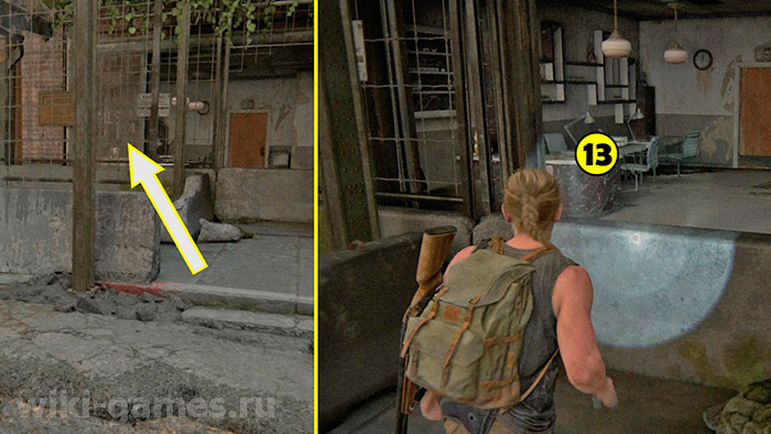 the last of us part sietl dayas 1 chast 1 artefacts 9