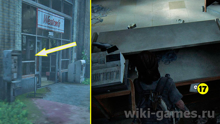 the last of us part sietl dayas 2 chats 2 artefacts 17