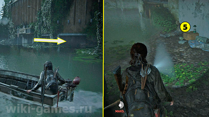 the last of us part sietl dayas 3 chats 2 artefacts 5