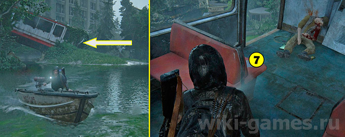 the last of us part sietl dayas 3 chats 2 artefacts 7