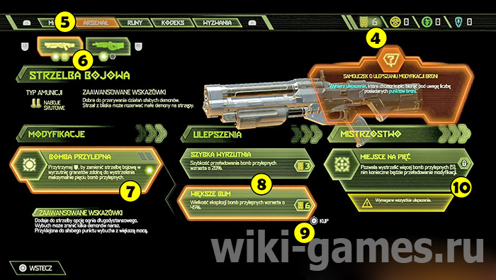 doom eternal updre guns 3