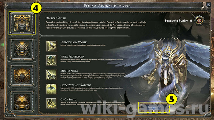 wolcen apocalsyys form open 3