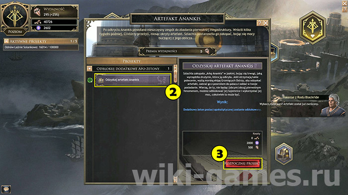 wolcen apocapsys form 2