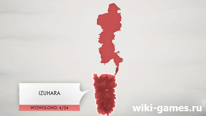 Ghost of Tsushima fire ist idhuzara 1