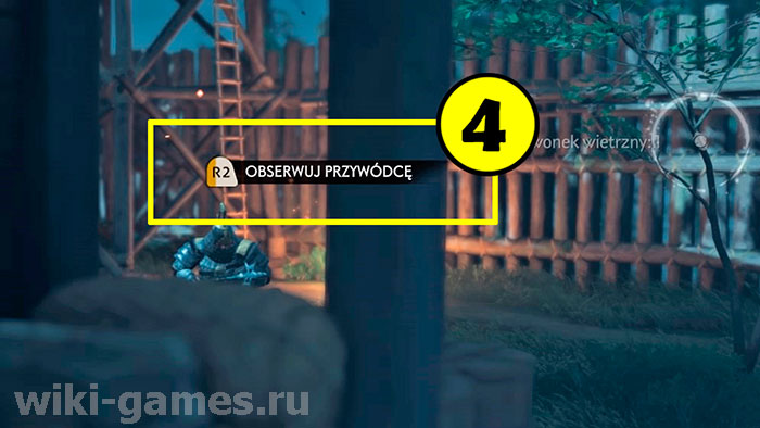 Ghost of Tsushima rack 4