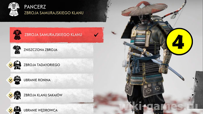 Ghost of Tsushima reshimosti 4