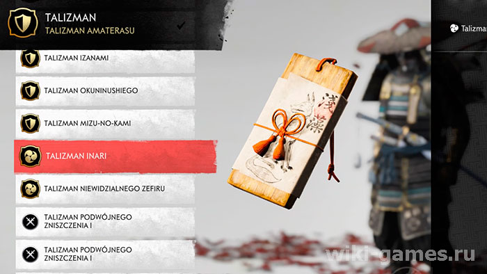 Ghost of Tsushima shkura 3