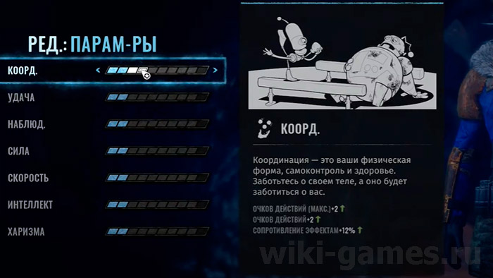 Wasteland 3 reg acount 5