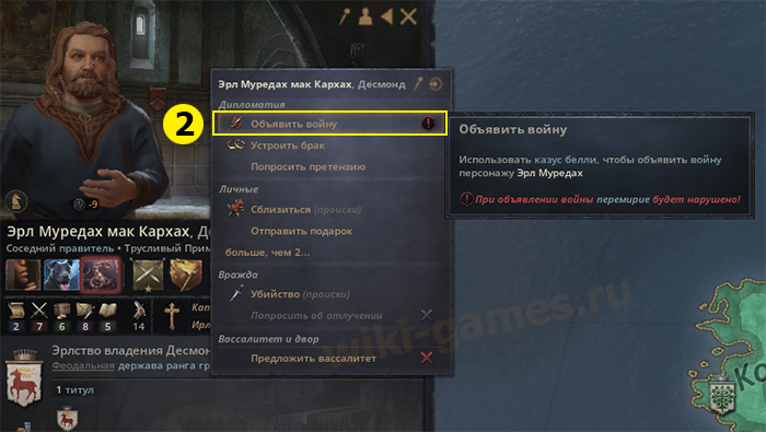 crudsader kings 3 war 1