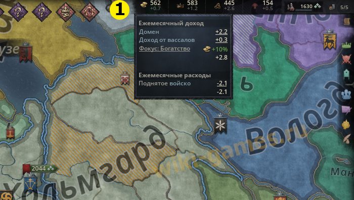 crusader kings 3 focus money 1