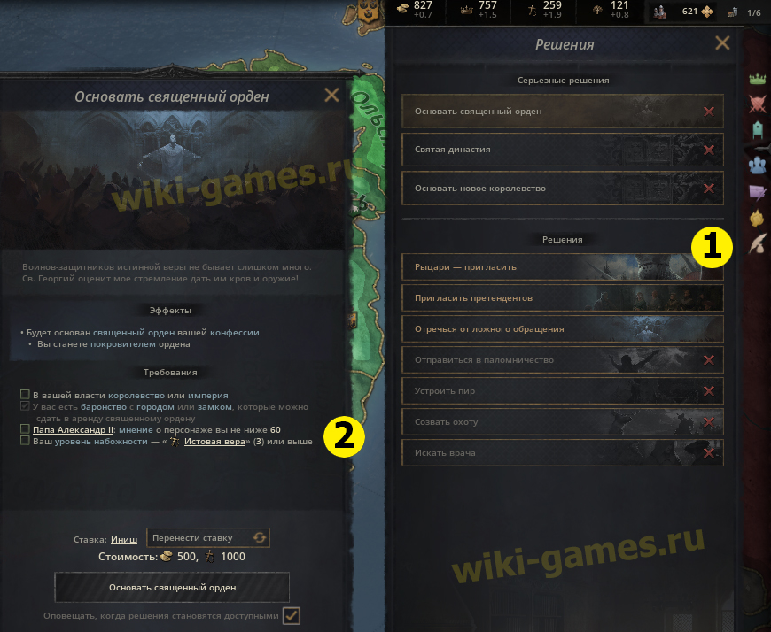 crusader kings 3 praviteli x 9