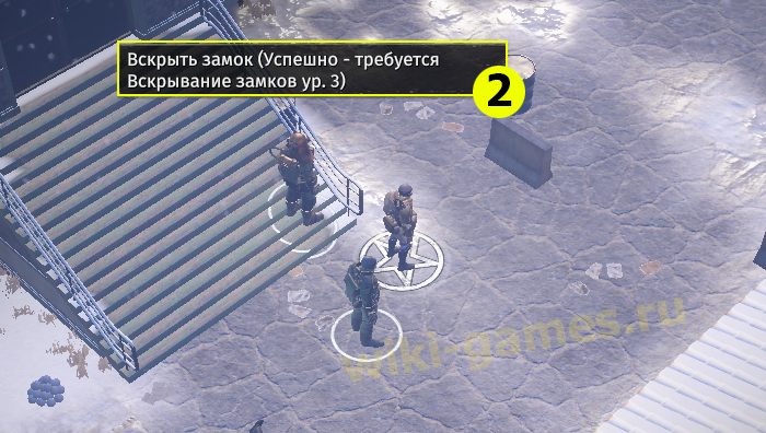 wastelad 3 open doors clo 2