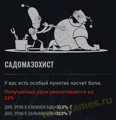 wasteland sniper stat 4