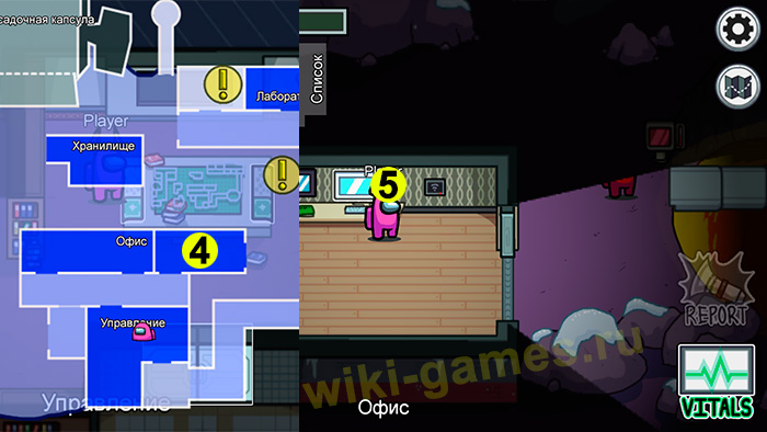 among us the polus 2