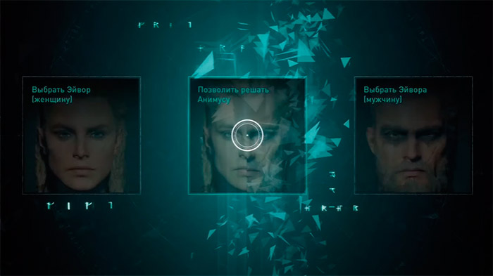 assasin creed vallhala smen 1