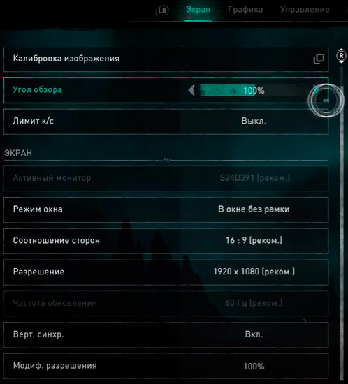 assassins creed valhalla meda 4