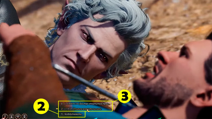 baldur gate 3 ataka 8