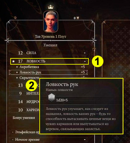 baldur gate 3 create new commands upr 12