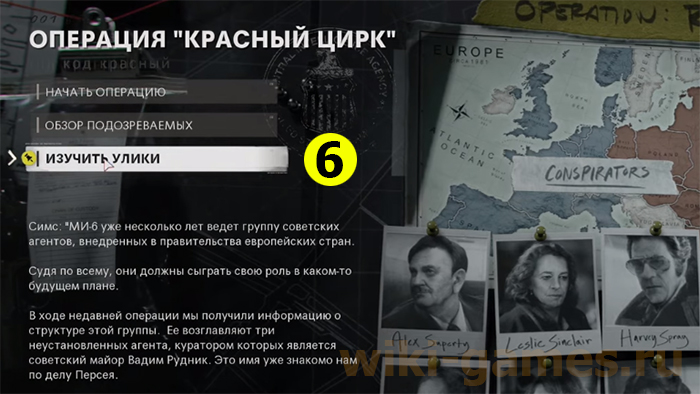 call of duty cold war patrons 19