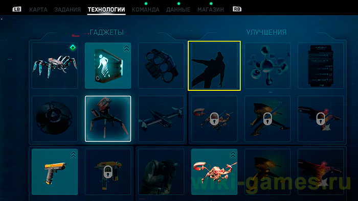 watch dogs legion darts 12