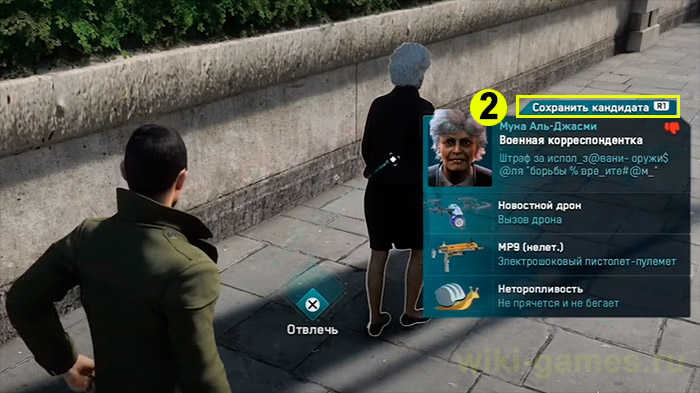 watch dogs legion toper 11