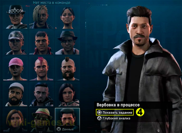 watch dogs legion toper 13