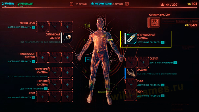 Cyberpunk 2077 hill 11