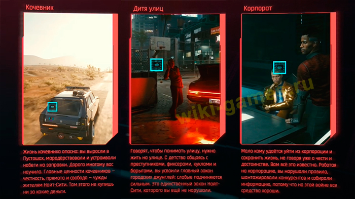 Cyberpunk 2077 slognosi 15