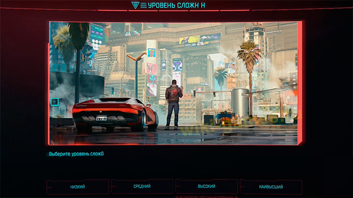 Cyberpunk 2077 slognosi