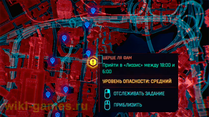 cyberpunk 2077 hideo handizma 13