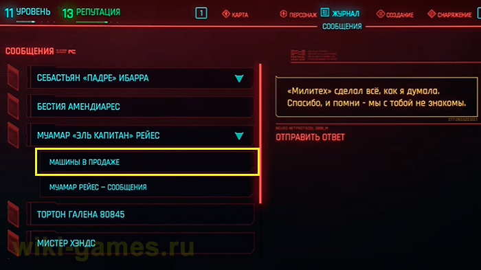 cyberpunk 2077 hideo handizma 20