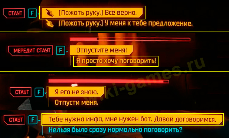 cyberpunk 2077 hideo handizma 24