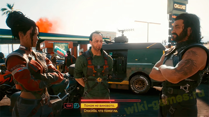 cyberpunk 2077 hideo handizma 32