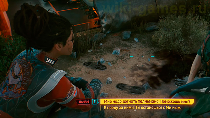 cyberpunk 2077 hideo handizma 33