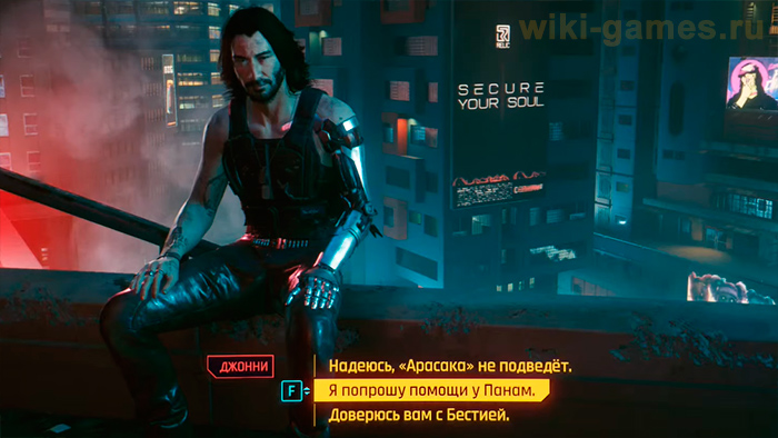 cyberpunk 2077 kerry 11