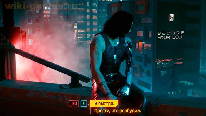 cyberpunk 2077 kerry 13
