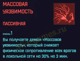 cyberpunk 2077 navik one 1