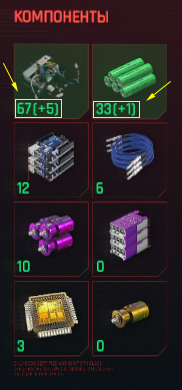 cyberpunk 2077 navik one 9