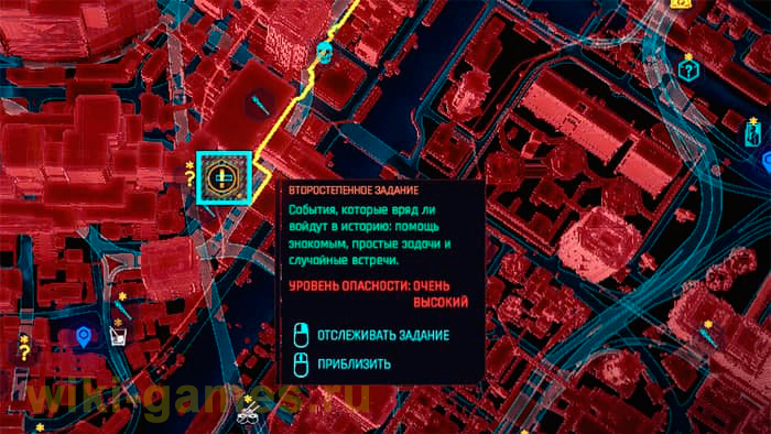 cyberpunk 2077 skippi 2