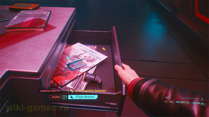 cyberpunk 2077 wiri 1