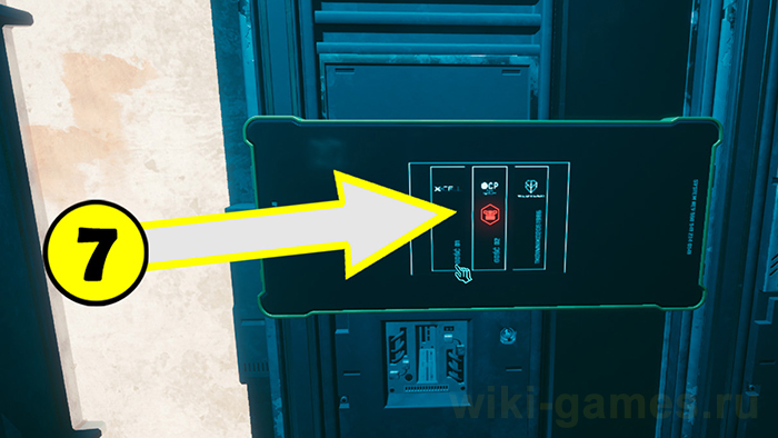 cyberpunk 2077 hack vzlom 5