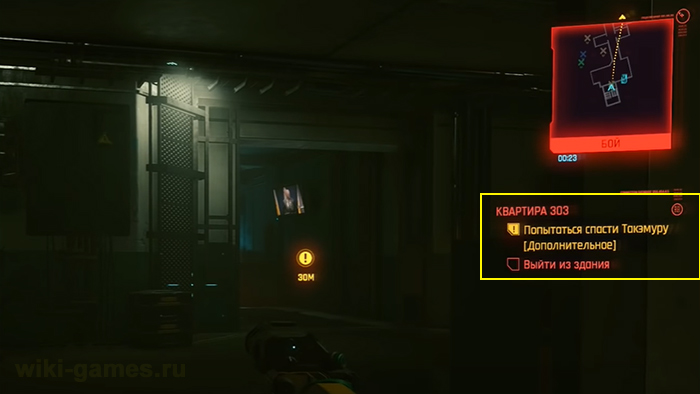 cyberpunk 2077 jecci 11