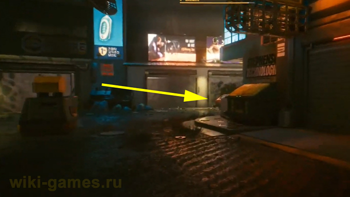 cyberpunk 2077 monostruna 11