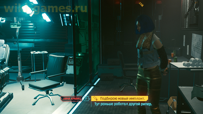 cyberpunk 2077 redkie start fire 4